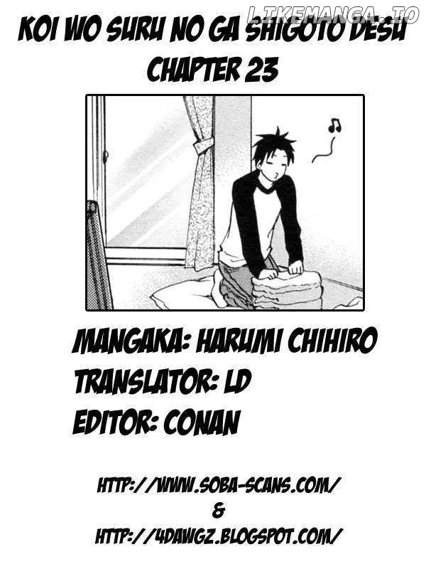 Koi wo Suru no ga Shigoto desu Chapter 23 page 25