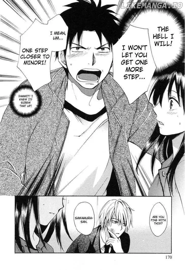 Koi wo Suru no ga Shigoto desu Chapter 24 page 2
