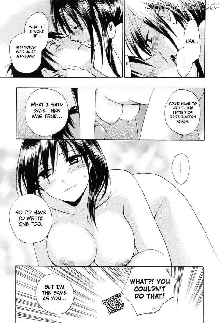 Koi wo Suru no ga Shigoto desu Chapter 24 page 17