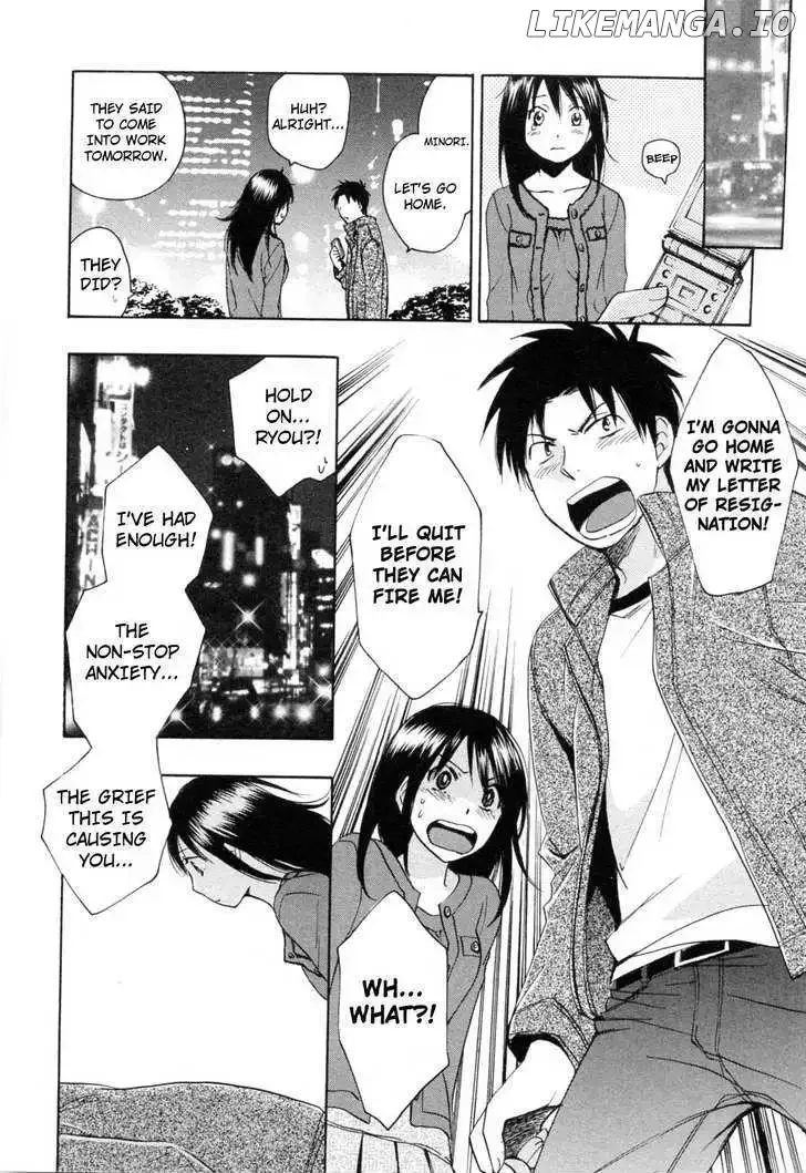 Koi wo Suru no ga Shigoto desu Chapter 24 page 8