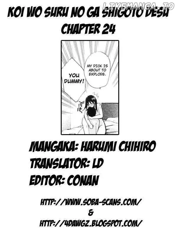 Koi wo Suru no ga Shigoto desu Chapter 24 page 27