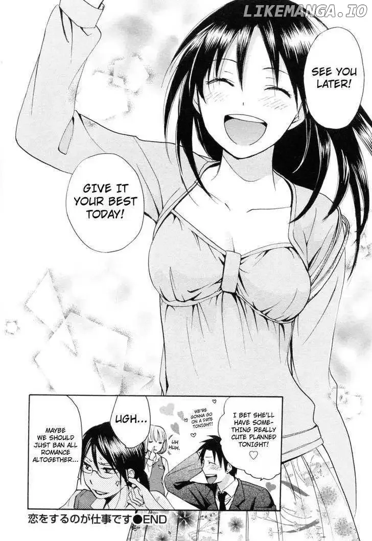 Koi wo Suru no ga Shigoto desu Chapter 24 page 24