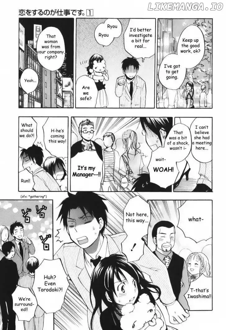 Koi wo Suru no ga Shigoto desu Chapter 4 page 11