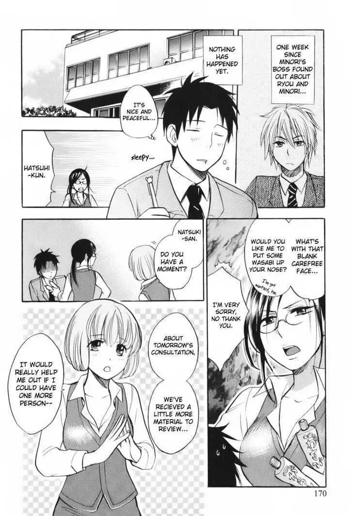 Koi wo Suru no ga Shigoto desu Chapter 8 page 2
