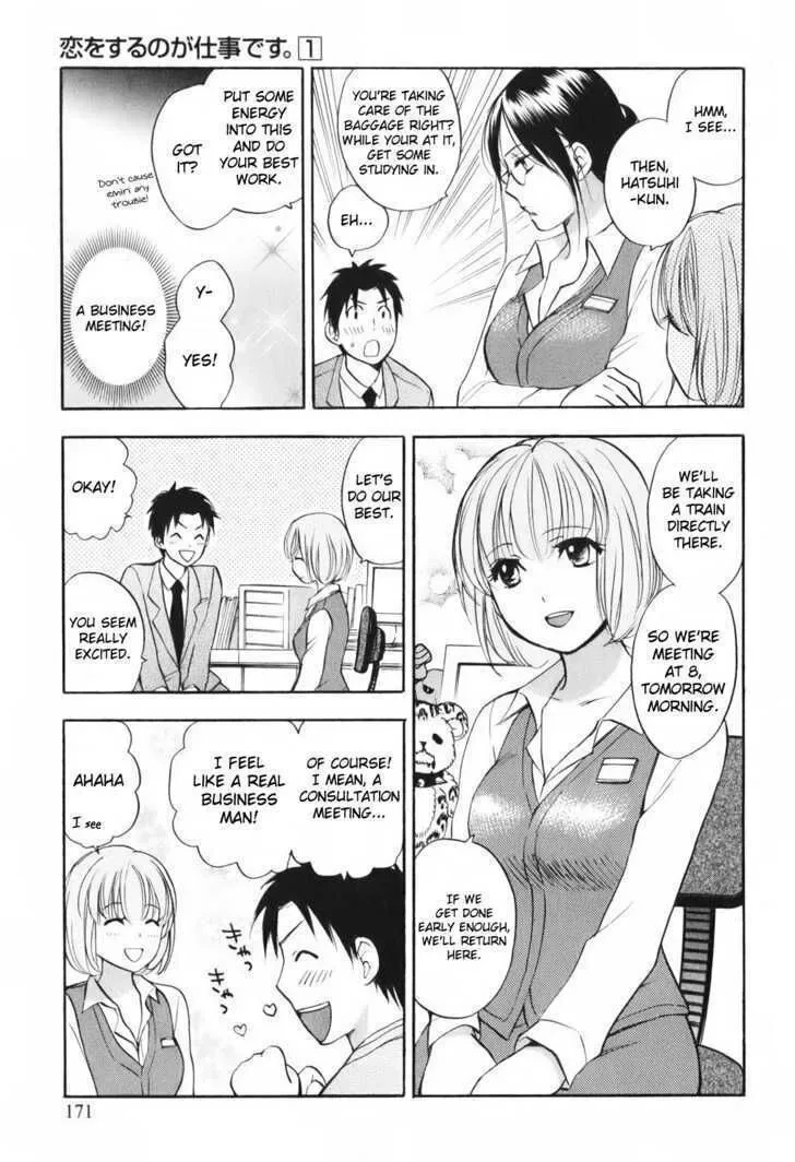 Koi wo Suru no ga Shigoto desu Chapter 8 page 3