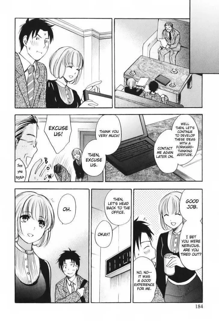 Koi wo Suru no ga Shigoto desu Chapter 8 page 16