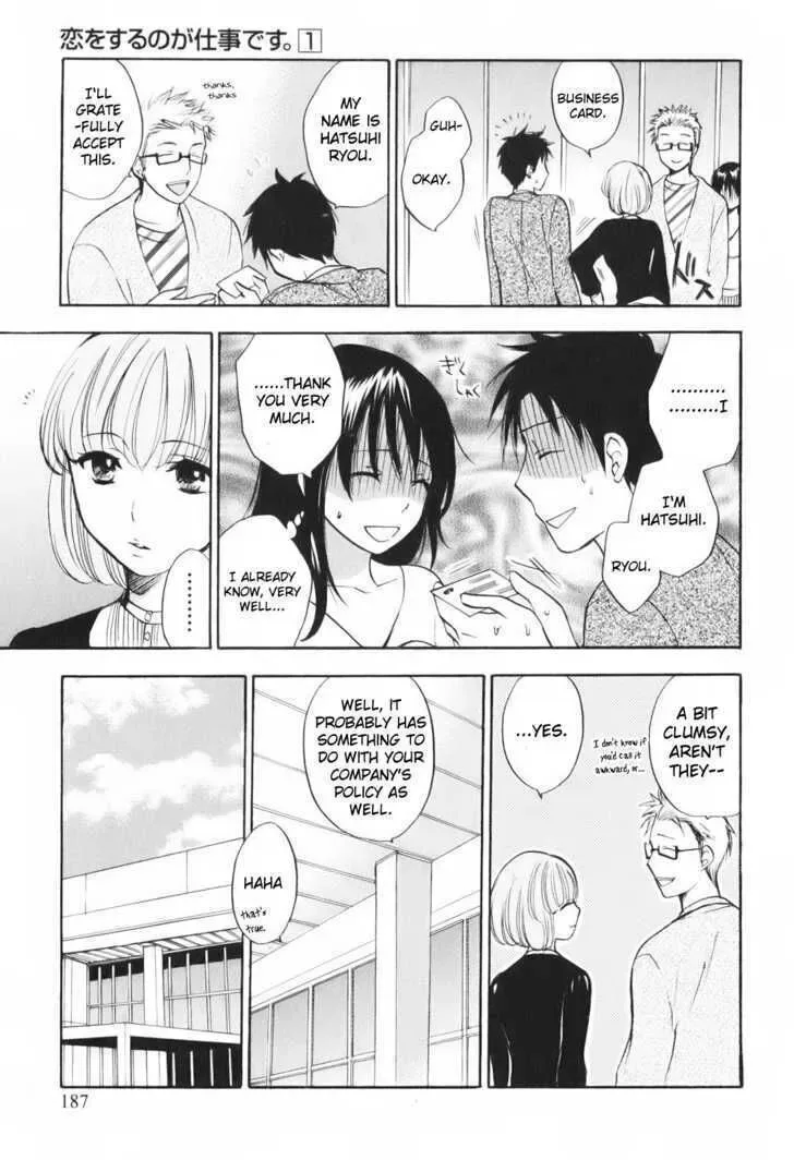 Koi wo Suru no ga Shigoto desu Chapter 8 page 19