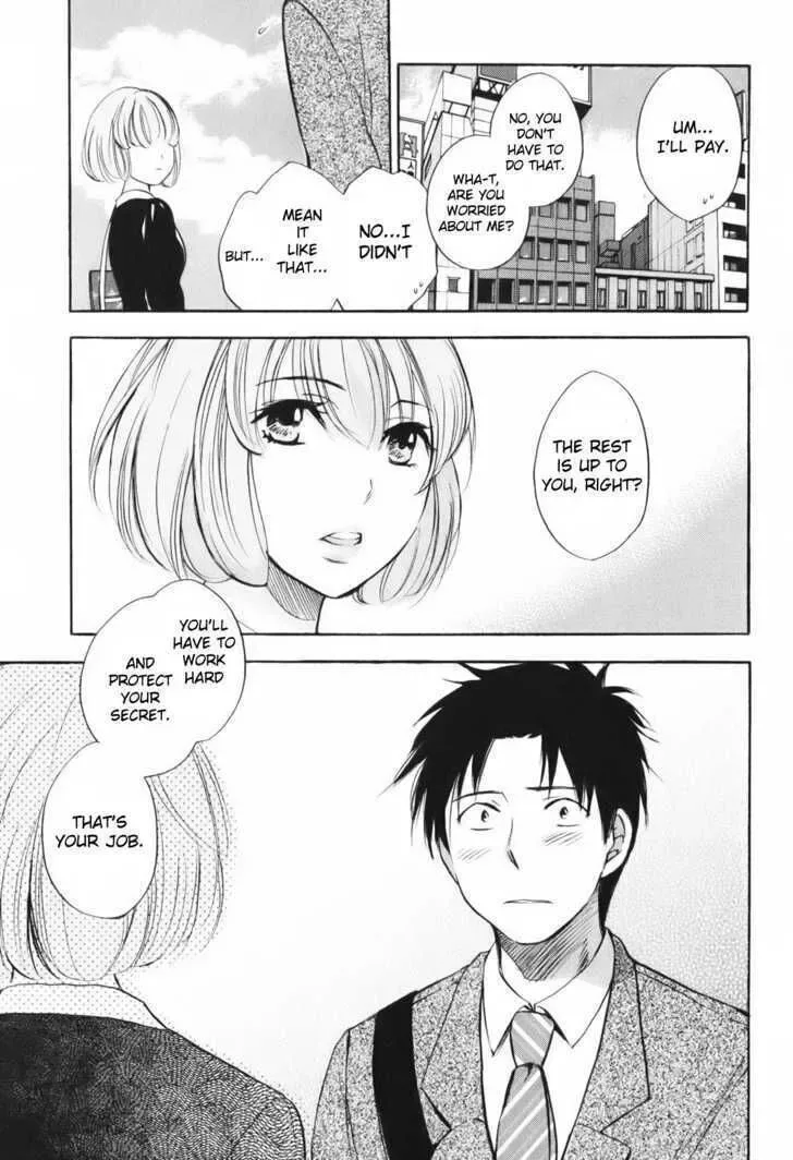 Koi wo Suru no ga Shigoto desu Chapter 8 page 23