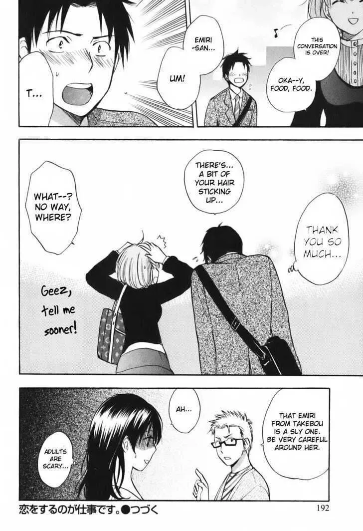 Koi wo Suru no ga Shigoto desu Chapter 8 page 24