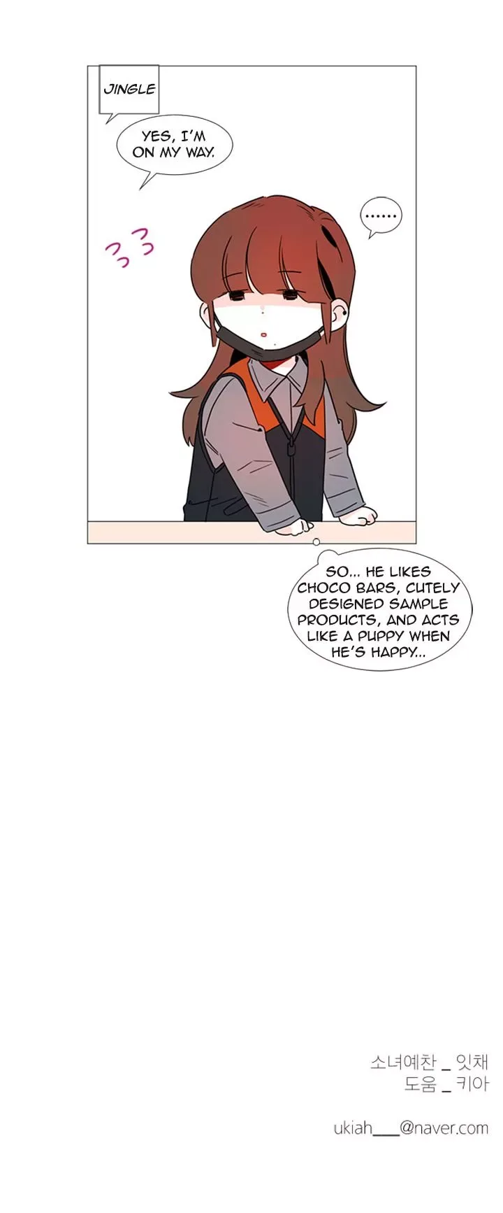 You At First Sight Chapter 37 page 16