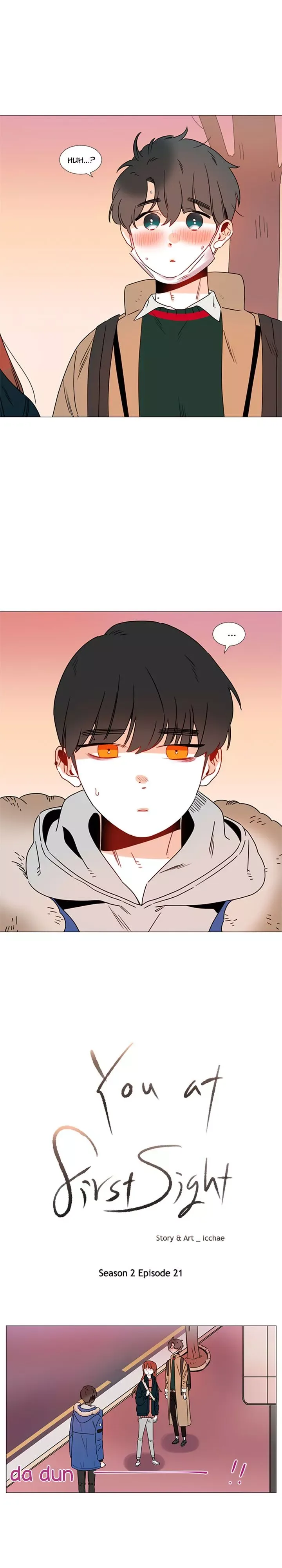 You At First Sight Chapter 65 page 1