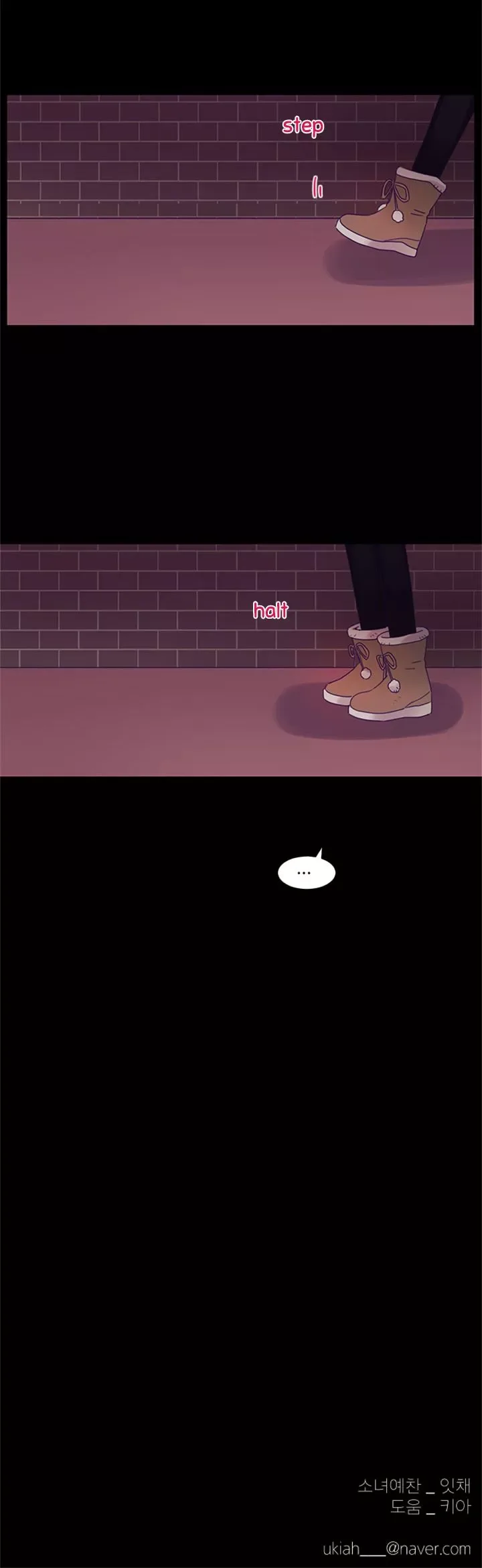 You At First Sight Chapter 65 page 19