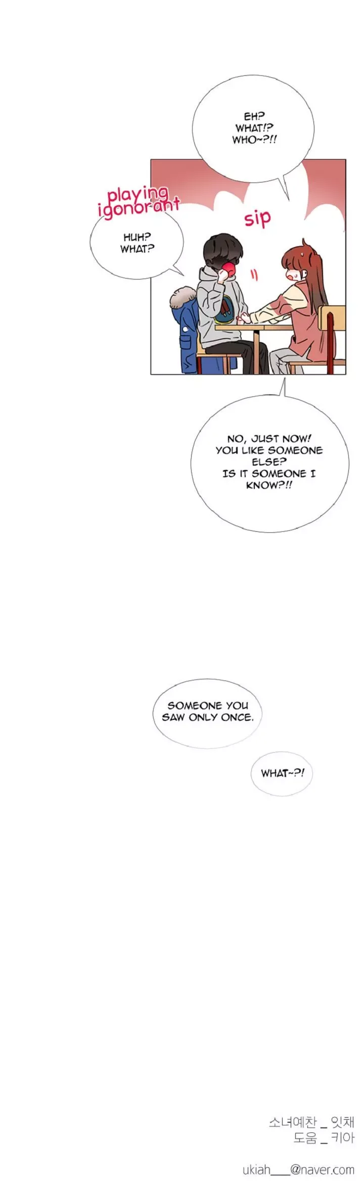 You At First Sight Chapter 72 page 20