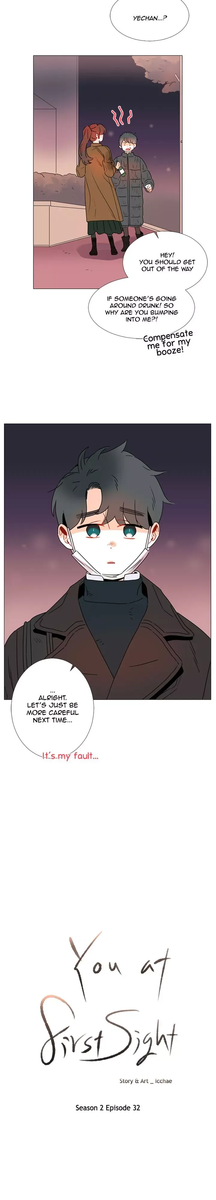 You At First Sight Chapter 76 page 7