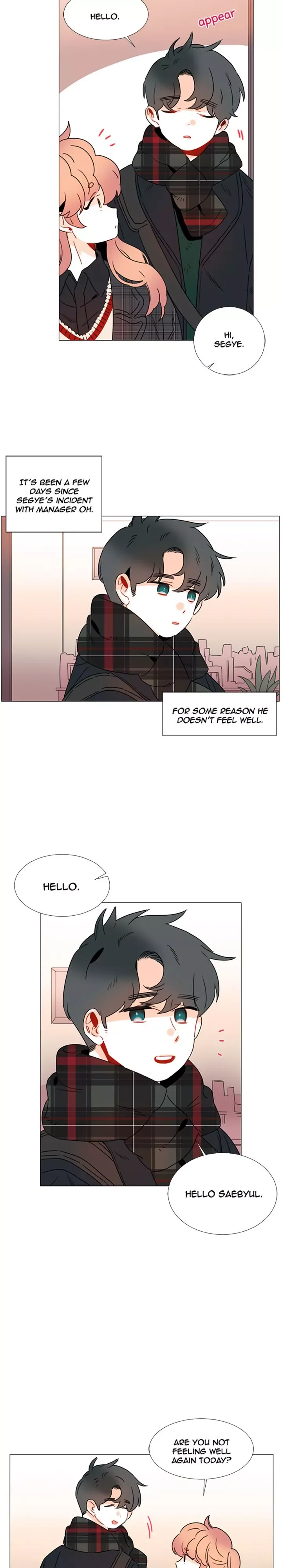 You At First Sight Chapter 77 page 2