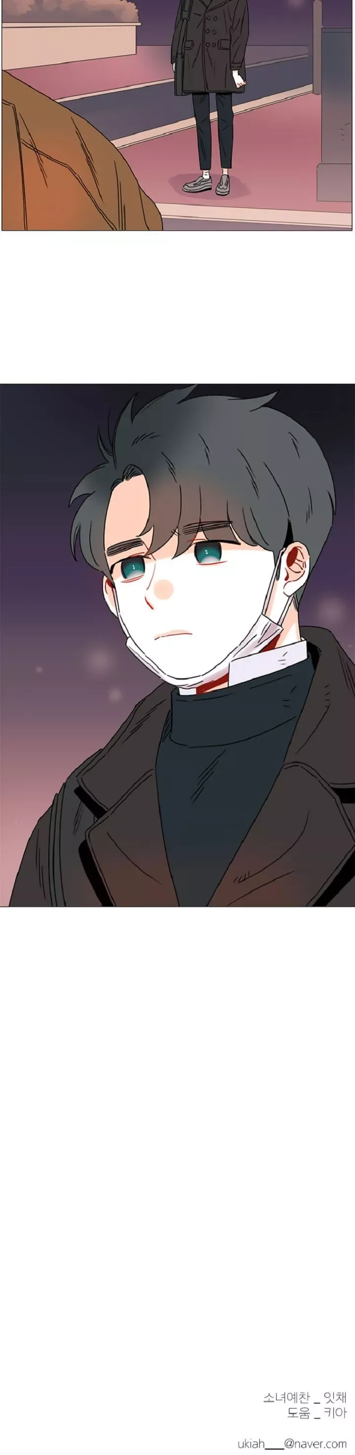You At First Sight Chapter 75 page 20