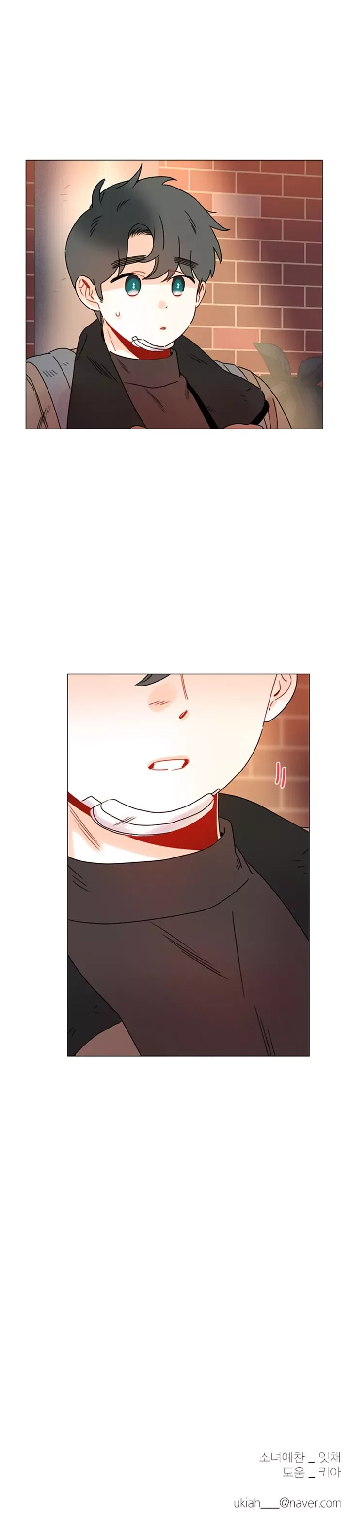 You At First Sight Chapter 81 page 23
