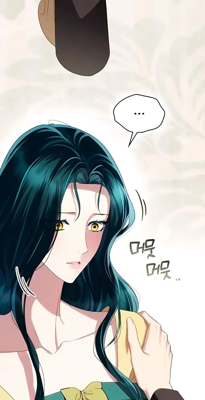 High Class Chapter 99 page 6