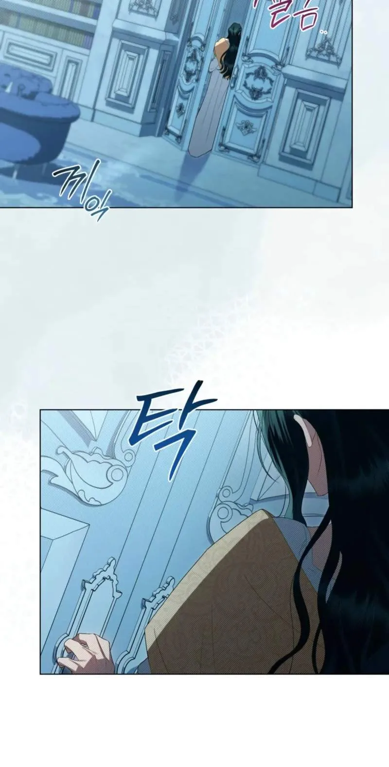 High Class Chapter 98 page 28