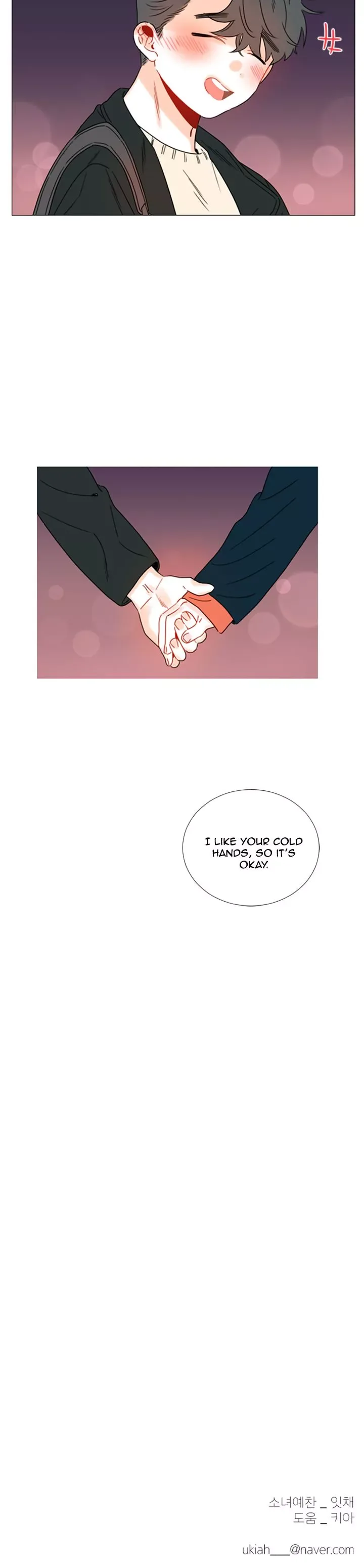 You At First Sight Chapter 91 page 21