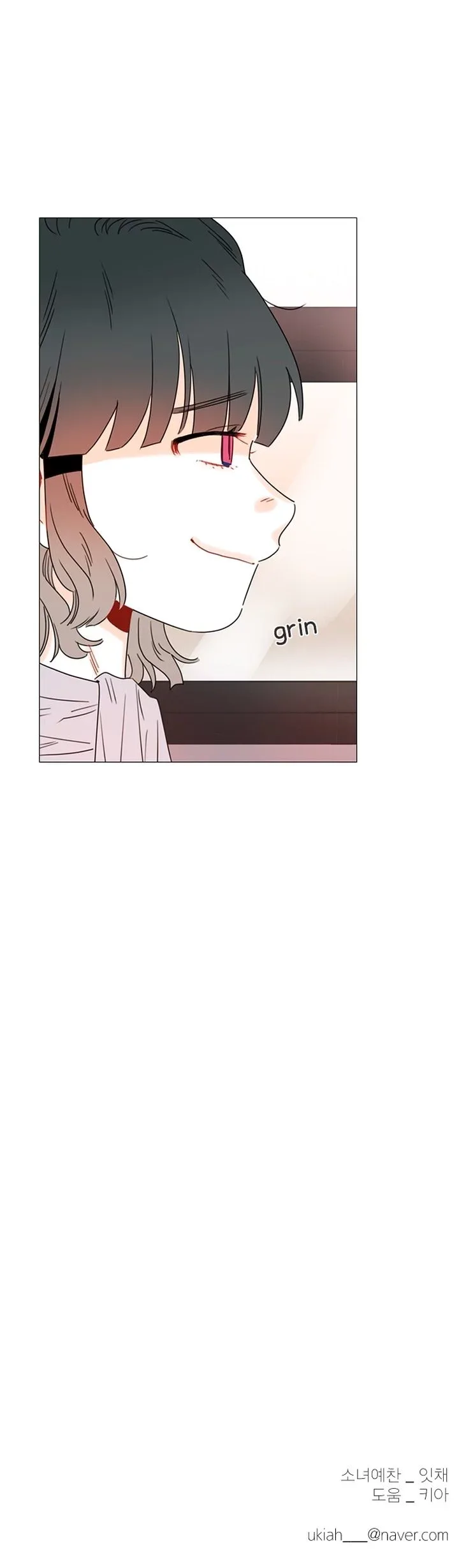 You At First Sight Chapter 95 page 25