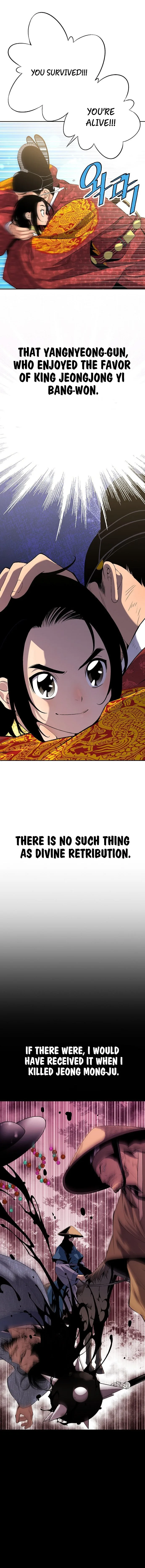 There’s No King Sejong in My Joseon Chapter 1 page 14