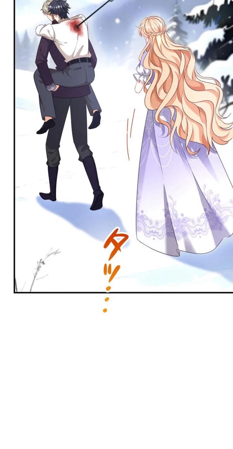 Rien Shitai no ni Katabutsu Koushaku ga Dekiai Shite Kimasu Chapter 2 page 23