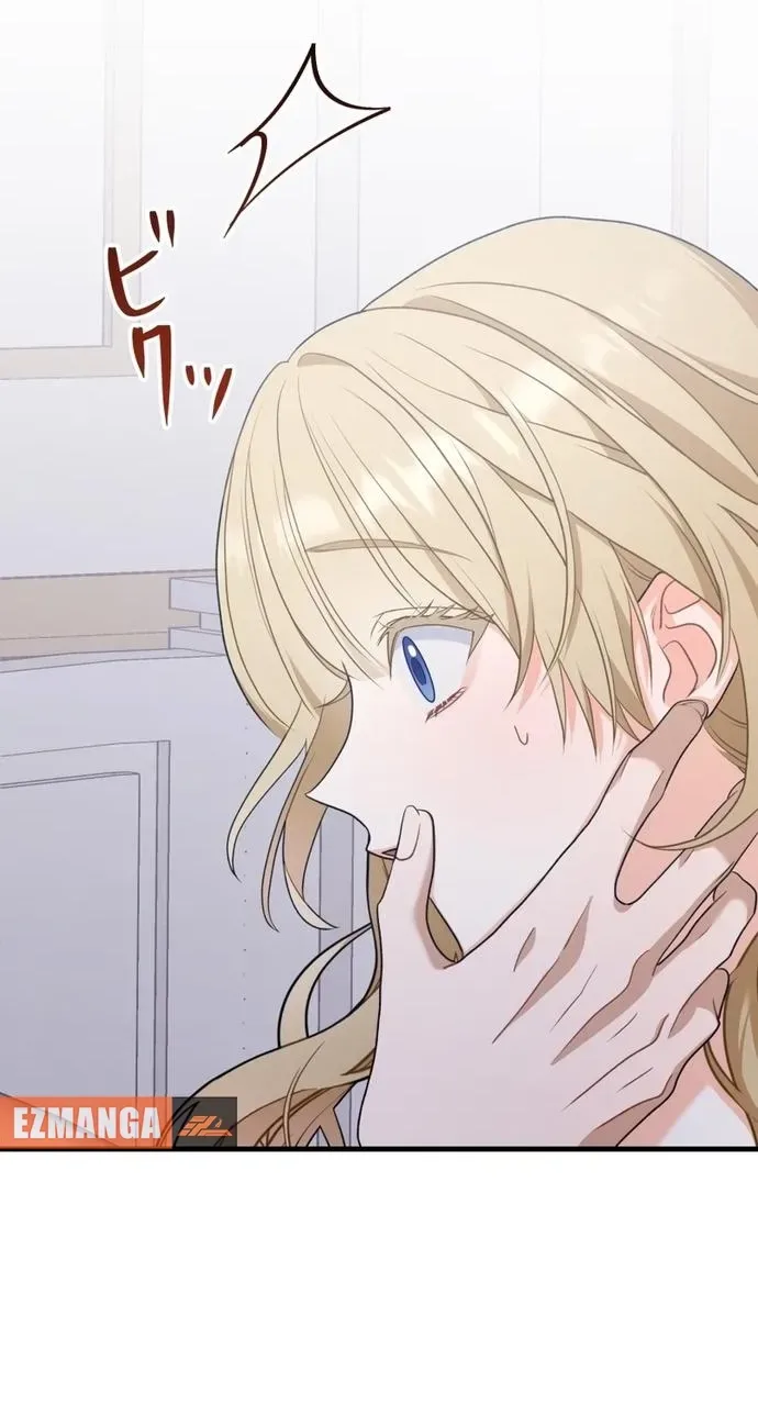 Rien Shitai no ni Katabutsu Koushaku ga Dekiai Shite Kimasu Chapter 4 page 5