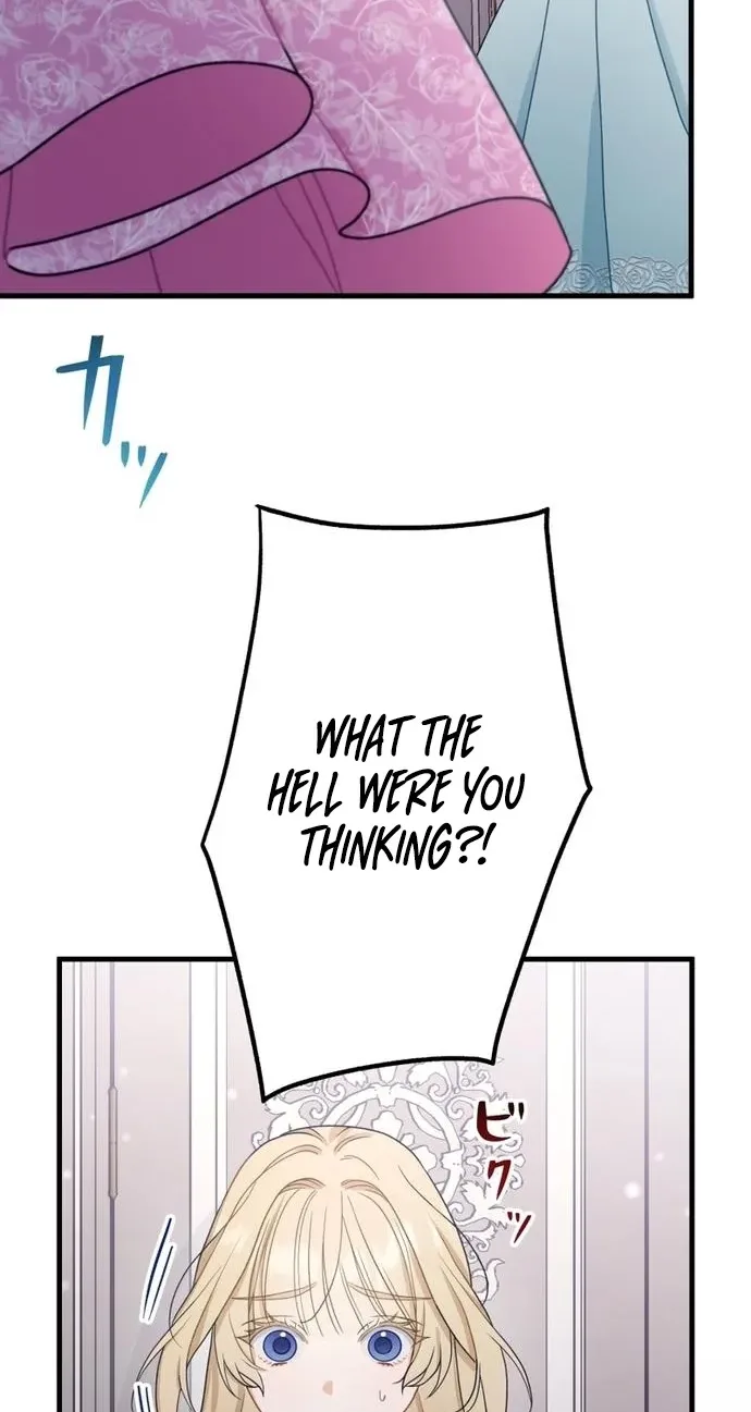 Rien Shitai no ni Katabutsu Koushaku ga Dekiai Shite Kimasu Chapter 4 page 33