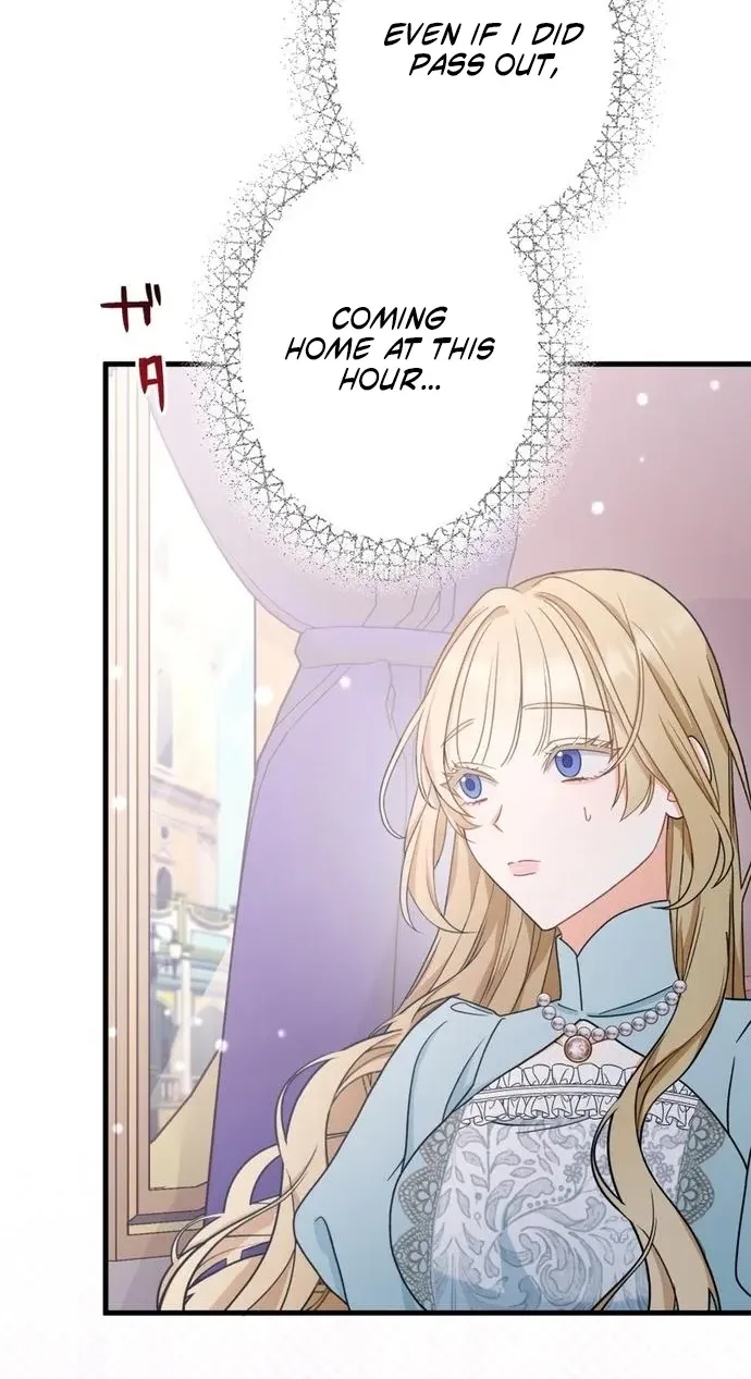 Rien Shitai no ni Katabutsu Koushaku ga Dekiai Shite Kimasu Chapter 4 page 26
