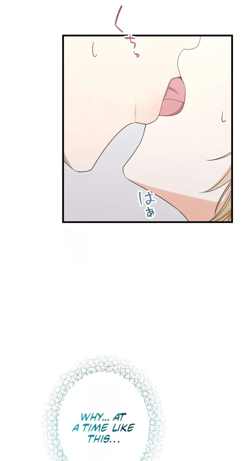 Rien Shitai no ni Katabutsu Koushaku ga Dekiai Shite Kimasu Chapter 6 page 13