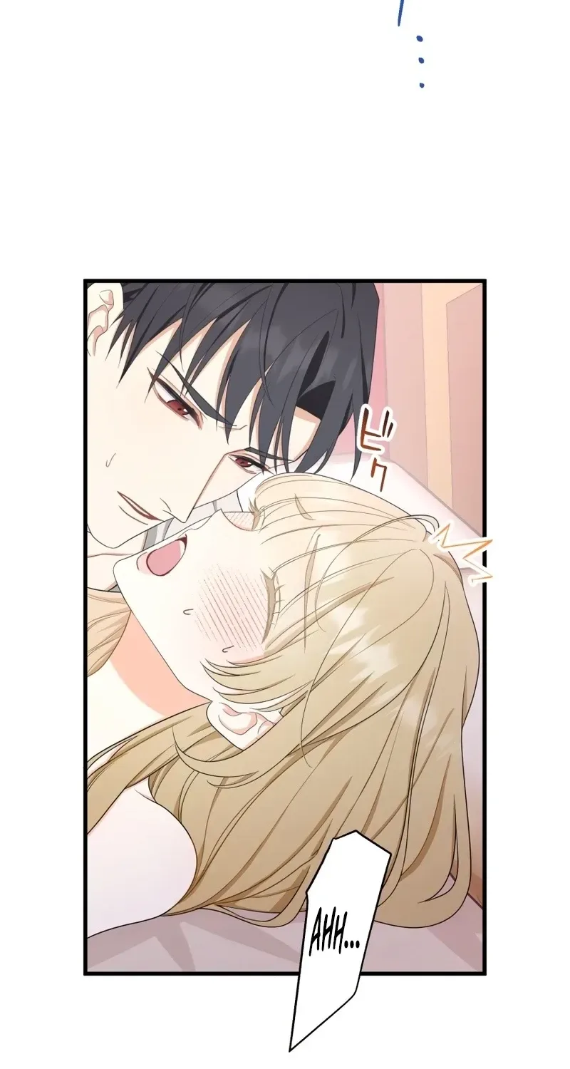 Rien Shitai no ni Katabutsu Koushaku ga Dekiai Shite Kimasu Chapter 6 page 16