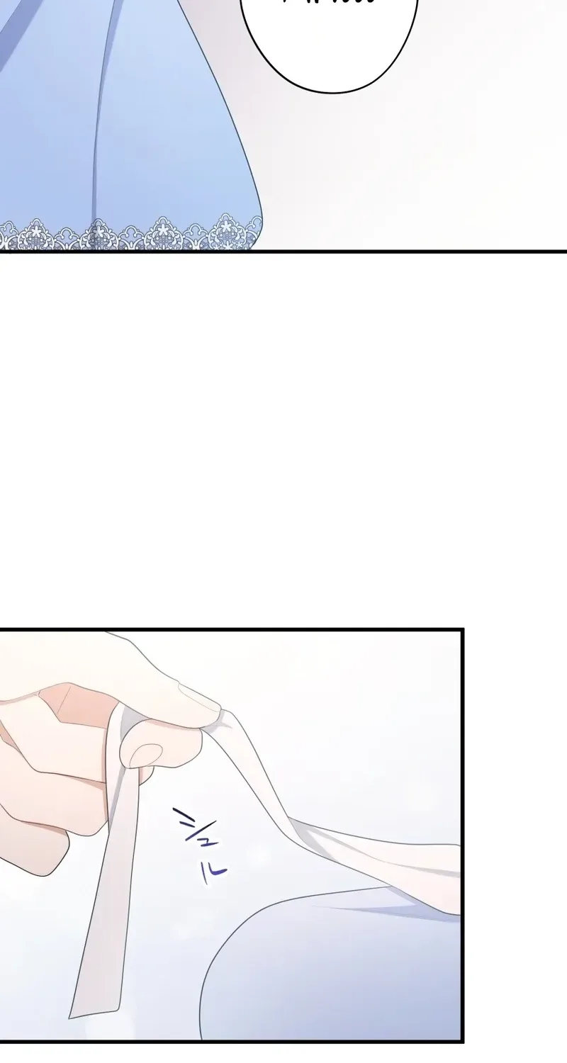 Rien Shitai no ni Katabutsu Koushaku ga Dekiai Shite Kimasu Chapter 6 page 20