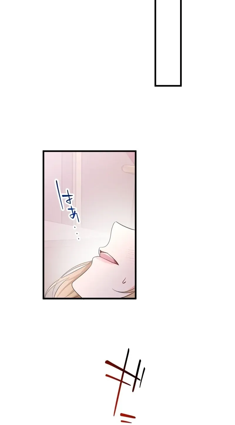 Rien Shitai no ni Katabutsu Koushaku ga Dekiai Shite Kimasu Chapter 6 page 30