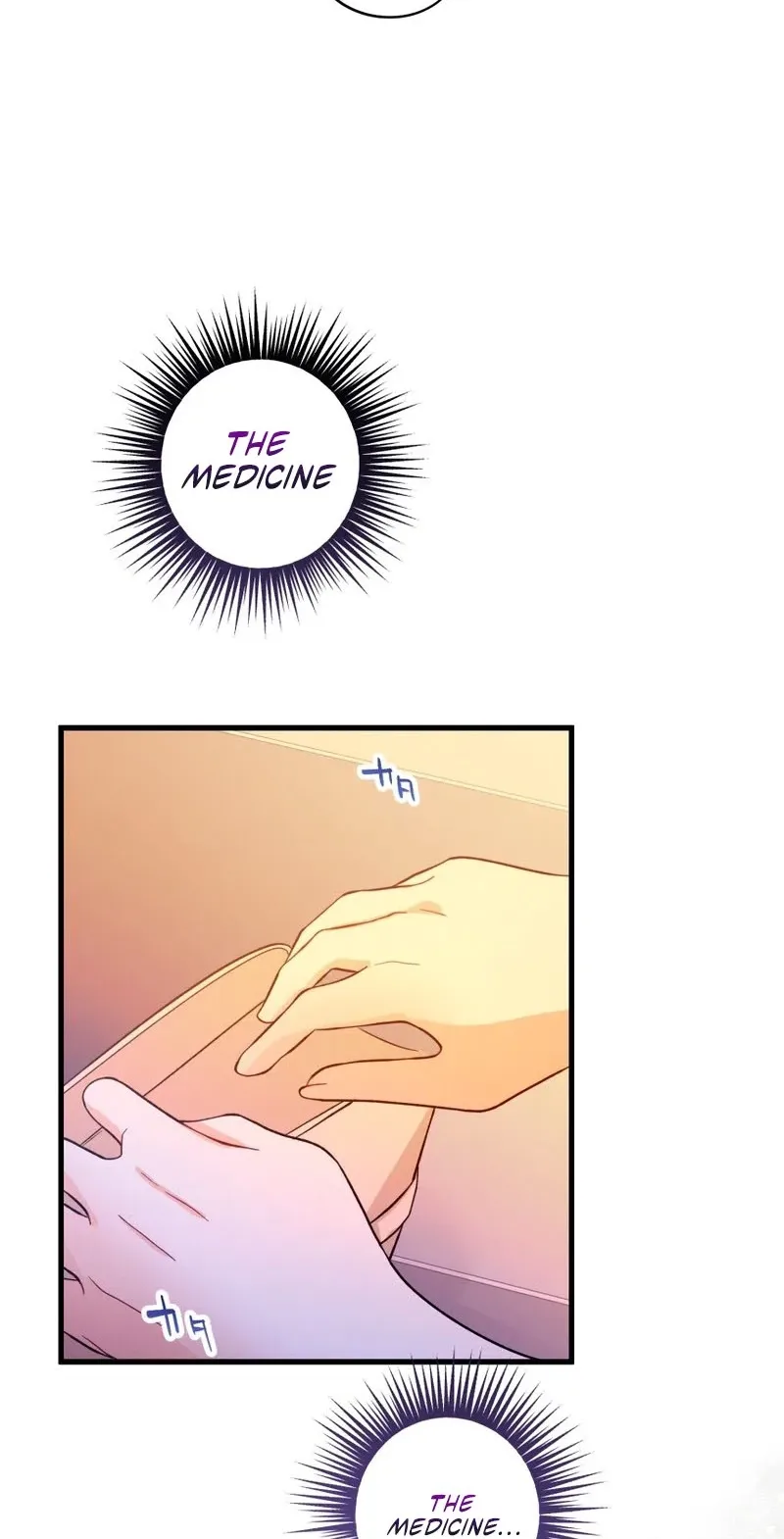 Rien Shitai no ni Katabutsu Koushaku ga Dekiai Shite Kimasu Chapter 5 page 51