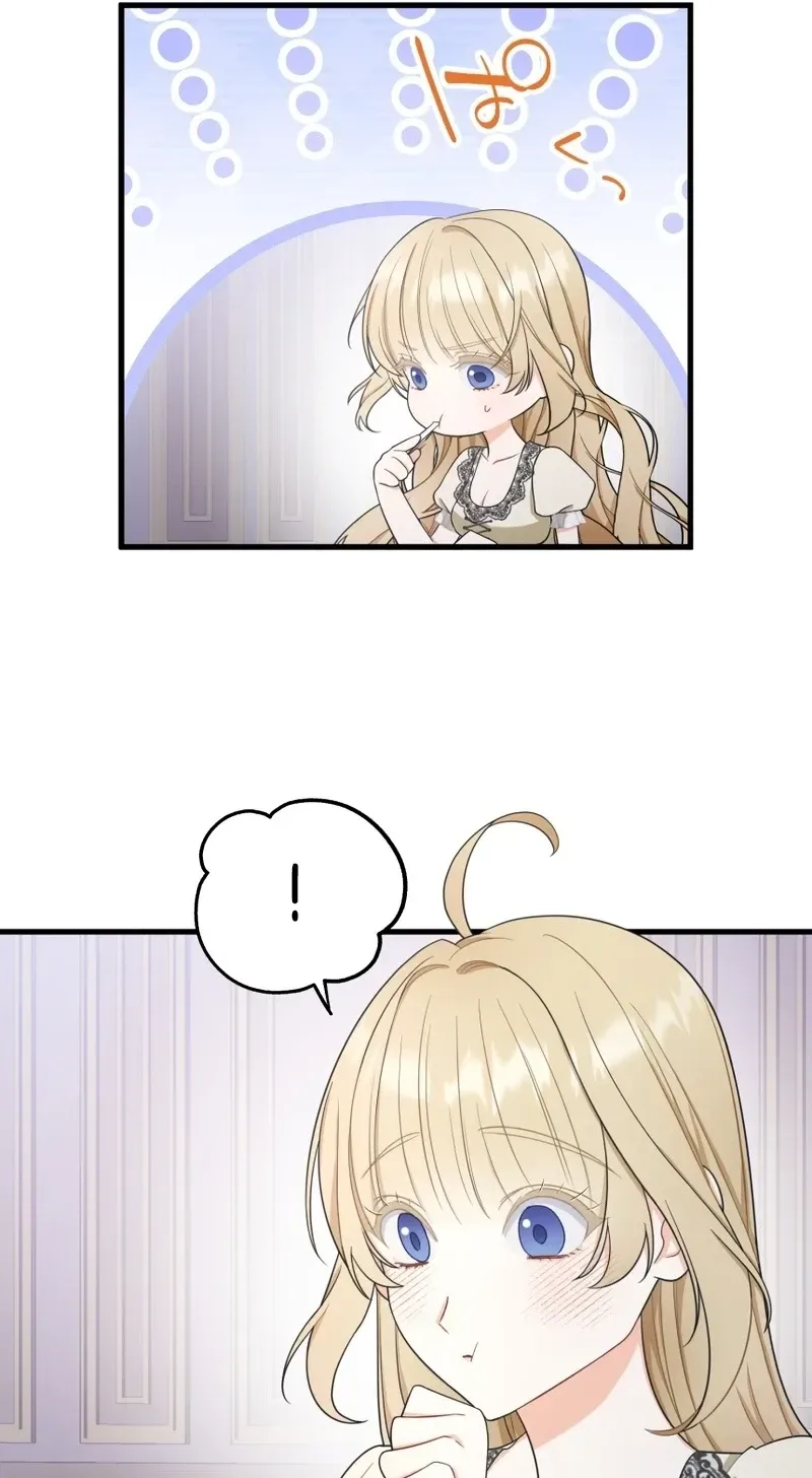 Rien Shitai no ni Katabutsu Koushaku ga Dekiai Shite Kimasu Chapter 6 page 60