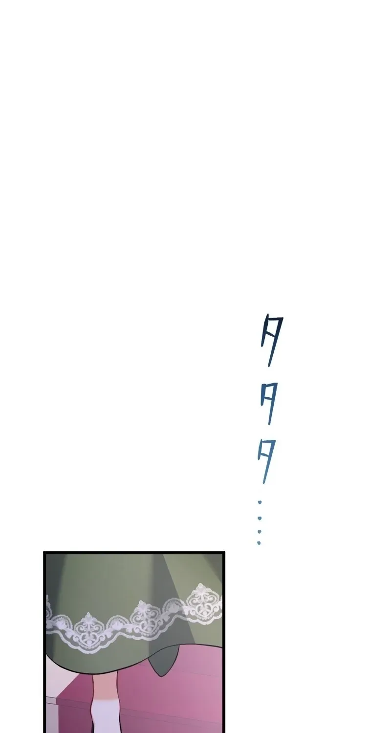 Rien Shitai no ni Katabutsu Koushaku ga Dekiai Shite Kimasu Chapter 8 page 65