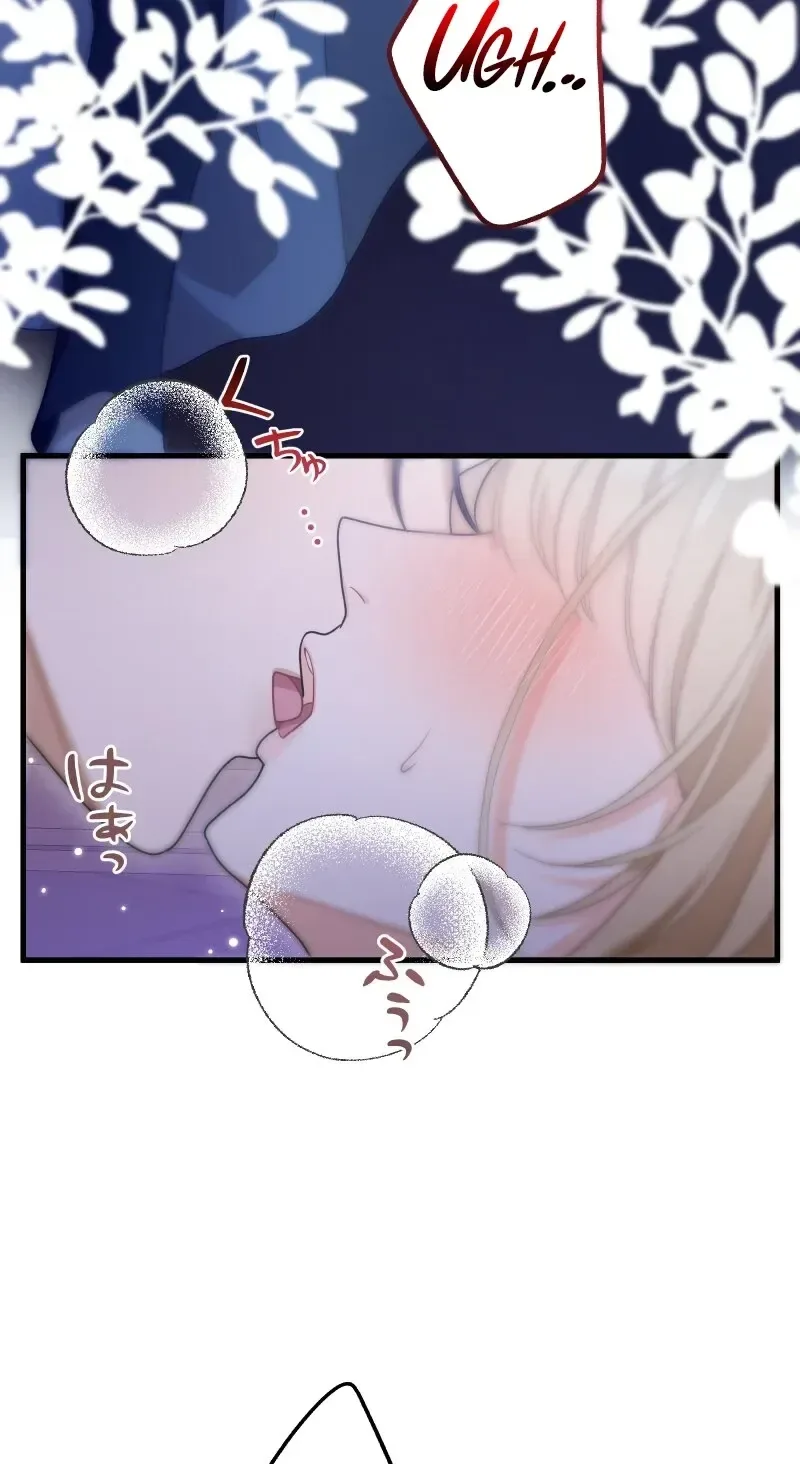 Rien Shitai no ni Katabutsu Koushaku ga Dekiai Shite Kimasu Chapter 1 page 7