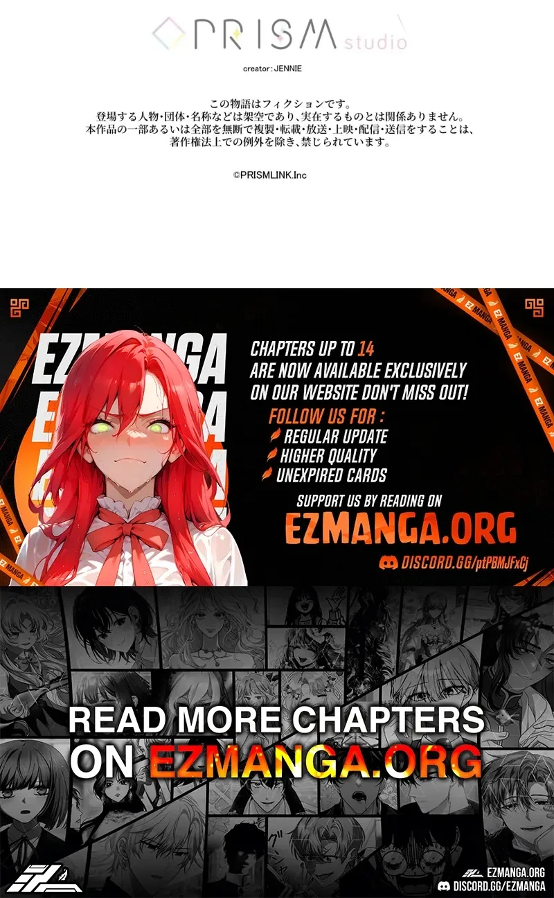 Rien Shitai no ni Katabutsu Koushaku ga Dekiai Shite Kimasu Chapter 7 page 81