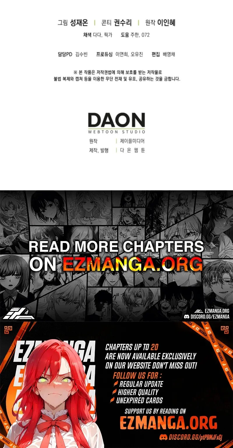 I Bought the Villains With Money Chapter 15 page 84