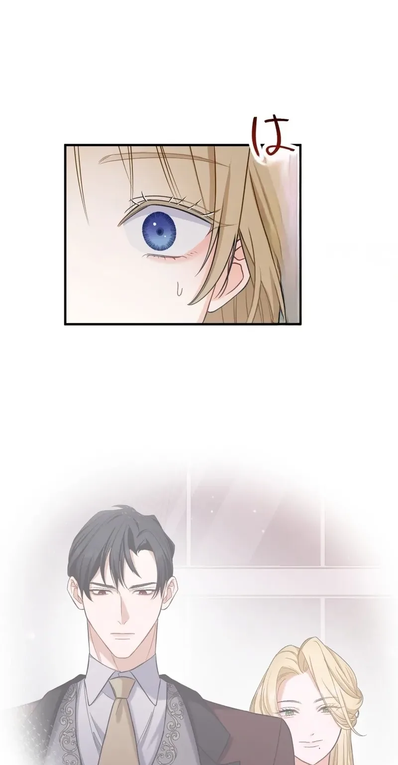 Rien Shitai no ni Katabutsu Koushaku ga Dekiai Shite Kimasu Chapter 10 page 3