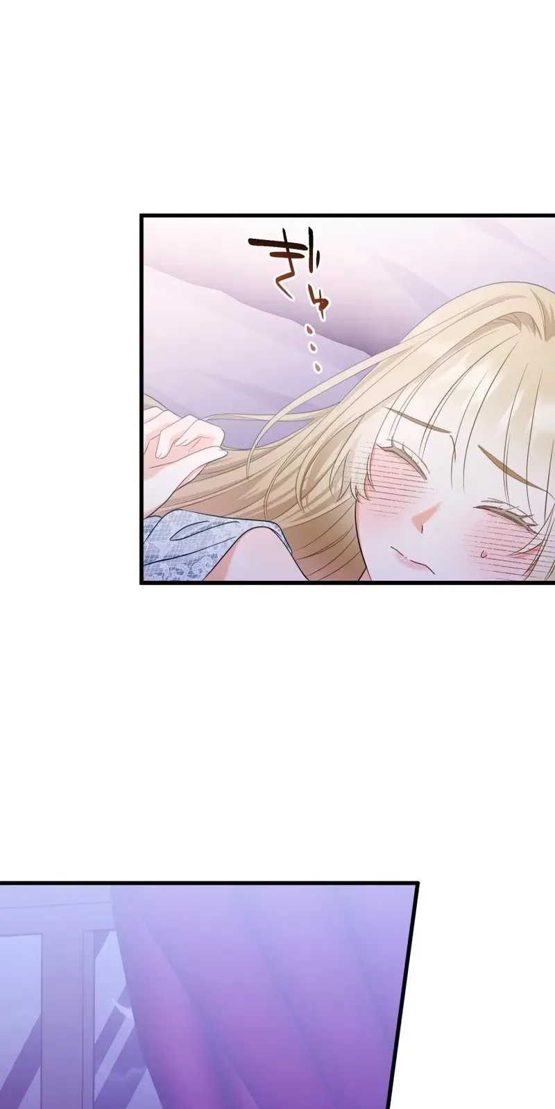 Rien Shitai no ni Katabutsu Koushaku ga Dekiai Shite Kimasu Chapter 12 page 8
