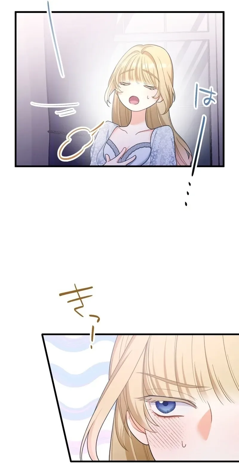 Rien Shitai no ni Katabutsu Koushaku ga Dekiai Shite Kimasu Chapter 11 page 53