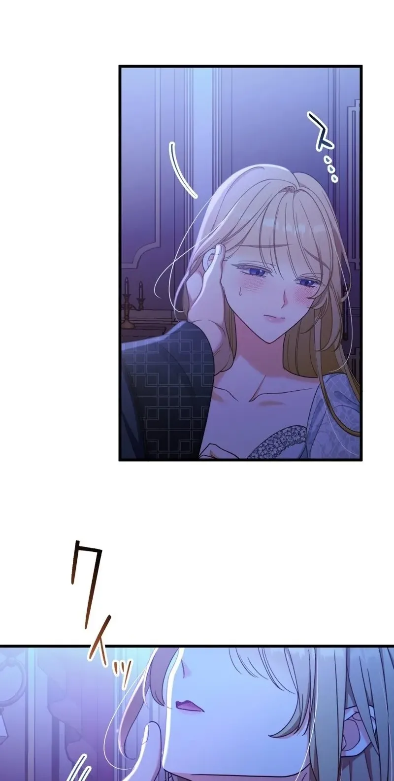 Rien Shitai no ni Katabutsu Koushaku ga Dekiai Shite Kimasu Chapter 11 page 60