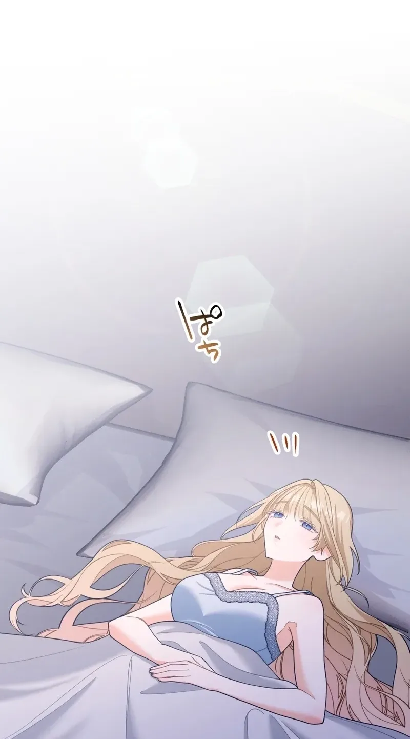 Rien Shitai no ni Katabutsu Koushaku ga Dekiai Shite Kimasu Chapter 12 page 58