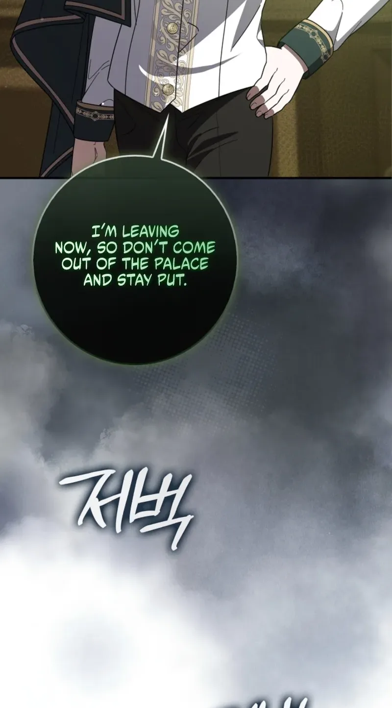 I Bought the Villains With Money Chapter 3 page 74