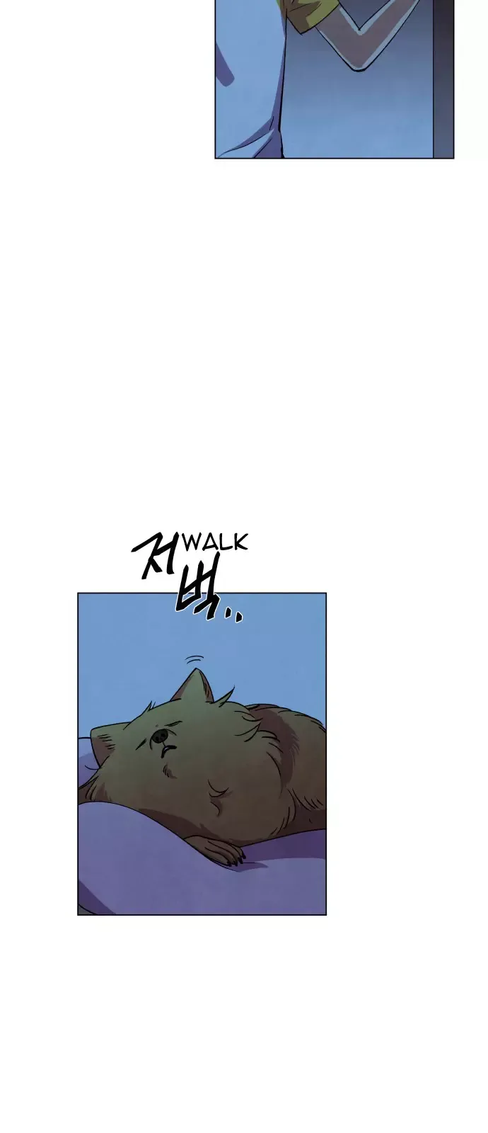 The Little Red Riding Hood Chapter 5 page 5