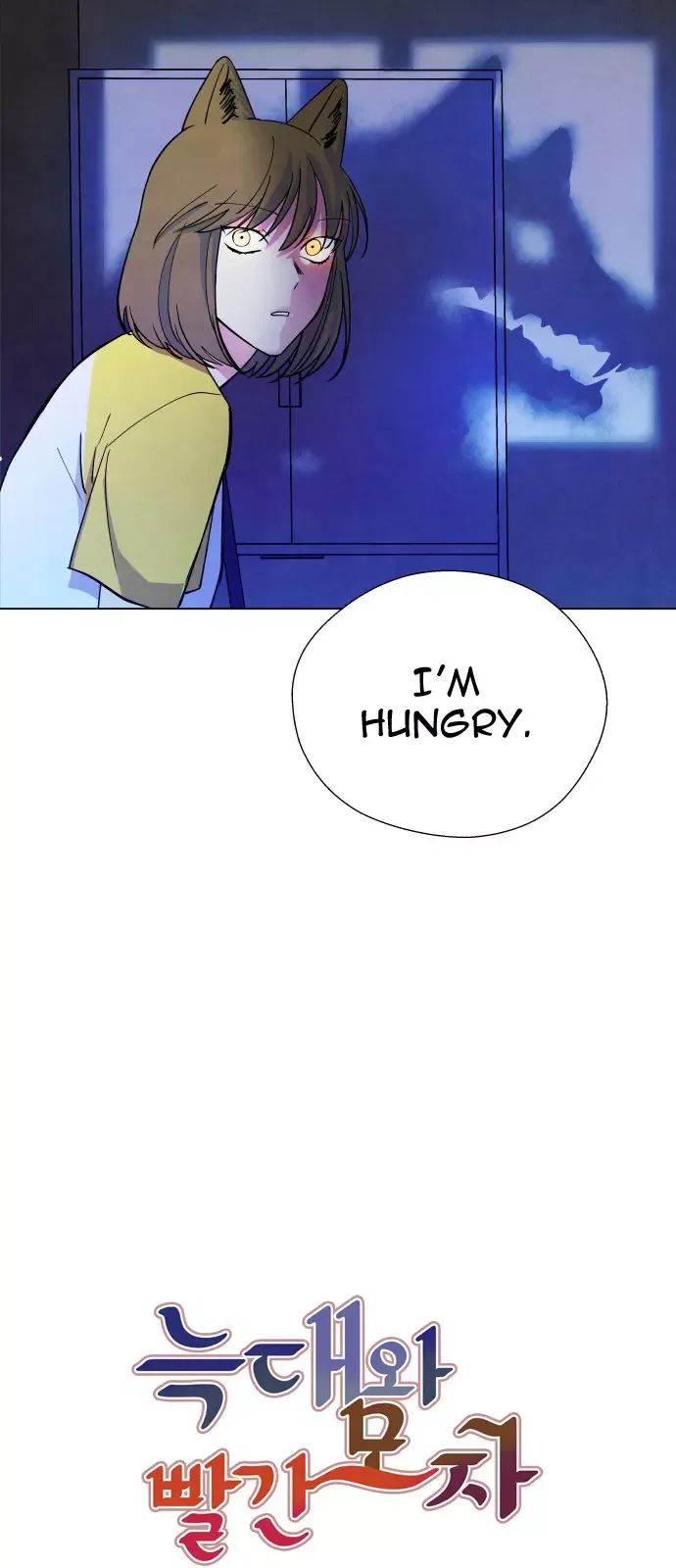 The Little Red Riding Hood Chapter 5 page 3