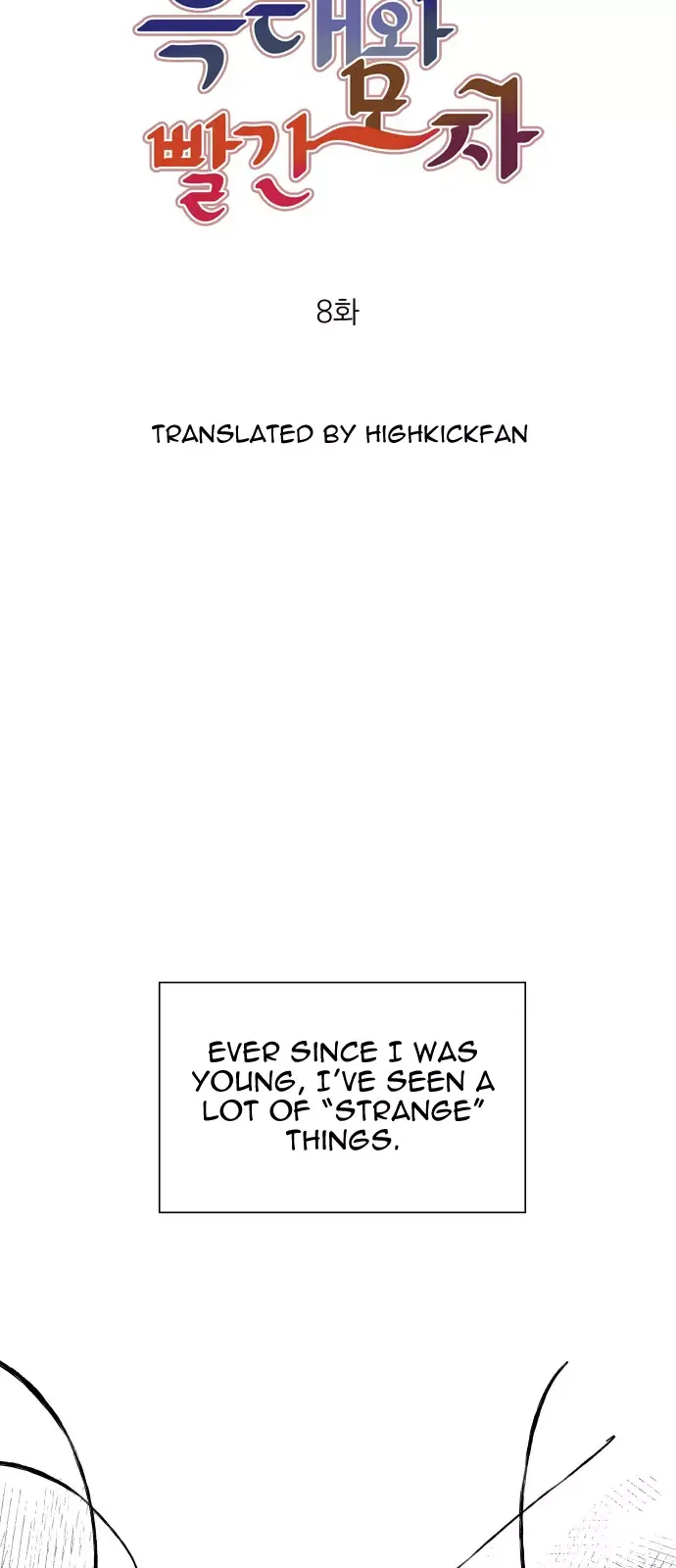 The Little Red Riding Hood Chapter 8 page 7