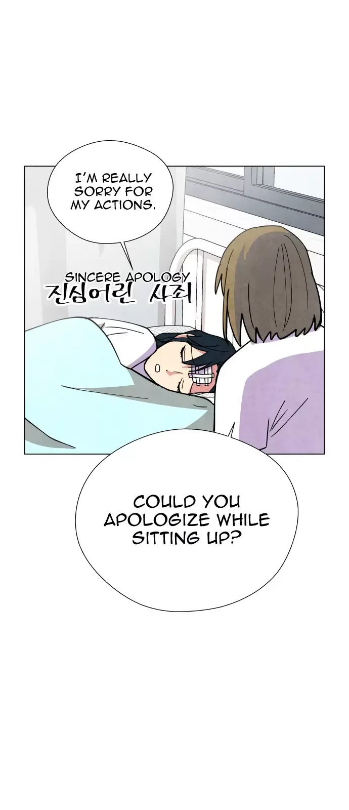 The Little Red Riding Hood Chapter 10 page 7